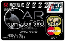 招商car，card汽车信用卡怎么查申请进度