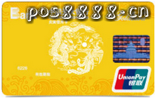 光大炎黄信用卡怎么样？有哪些权益