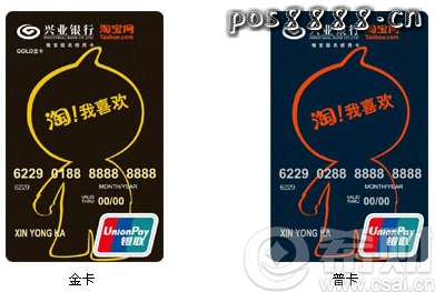 【兴业银行】双11优惠活动:信用卡积分抵现