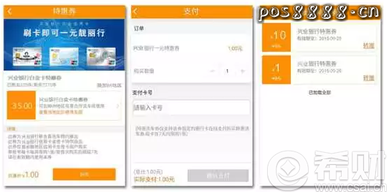 【郑州】刷兴业银行信用卡,享1元洗车优惠活动