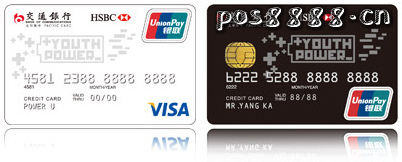 交行Y-POWER卡信用卡额度共享吗