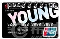 招商YOUNG卡怎么样?有什么特色权益?