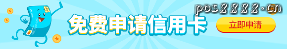 招行信用卡好吗