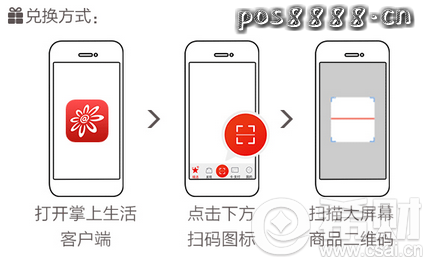 招行信用卡99积分兑换饮品，友宝自动售货机操作流程