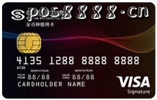 民生visa全币种信用卡怎么用最划算