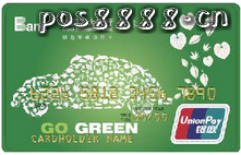 光大绿色零碳信用卡怎么样?有哪些权益