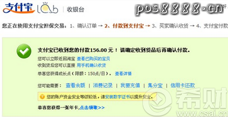 交通银行信用卡不能绑定支付宝吗？