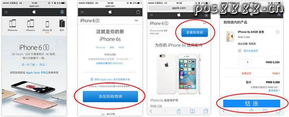 每月仅需449，iPhone7免息免手续费购买攻略
