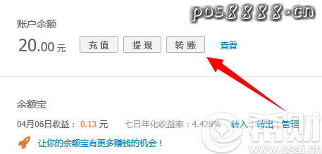 蚂蚁借呗可以还信用卡吗？