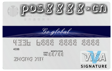 中信visa，signature信用卡怎么海淘