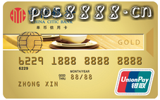 中信银行银联标准lC卡年费是多少