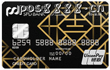 浦发信用卡巴西消费，分期享手续费5折优惠