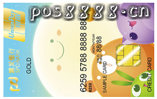 浦发天天爱消除信用卡怎么查询进度