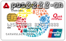 广发欢乐信用卡额度一般是多少