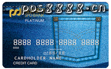 8月境外消费刷什么卡，浦发梦卡每笔返现8%