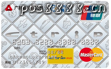 广发携程信用卡积分怎么兑换机票