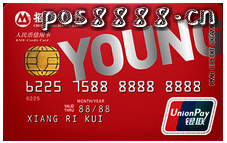 大学生怎么申请信用卡？学生申请信用卡全攻略