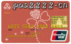 广发希望信用卡分期手续费是多少