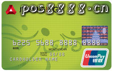 广发活力信用卡怎么样？值得申请吗