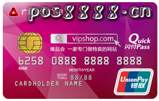 广发唯品会信用卡怎么样？值得申请吗