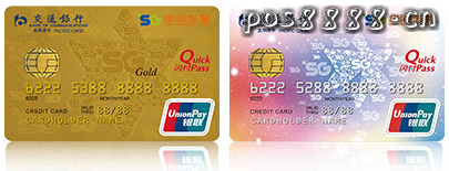 涨姿势！交行信用卡日日刷攻略大全