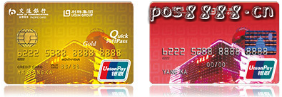 申请交行利群信用卡被秒拒怎么办