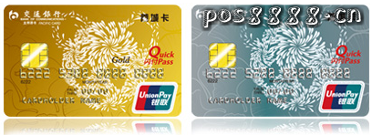 交行蓉城信用卡刷卡金怎么使用