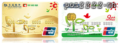 交行平和堂信用卡申请要多久