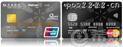 交行沃尔玛信用卡额度是多少？怎么提额