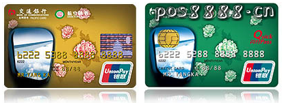 交行航空秘书信用卡额度是多少？怎么提额