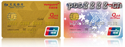 交行华润万家信用卡年费是多少?刷几次免年费