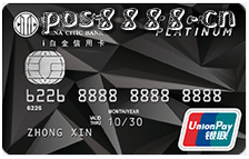 自带航空延误险的信用卡盘点