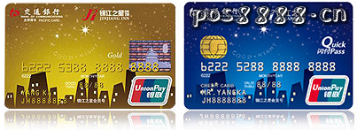 交行锦江之星信用卡分期，你得知道这几点