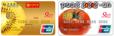 交行卜蜂莲花信用卡年费标准及免年费政策