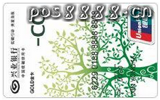 兴业中国低碳信用卡额度一般是多少?