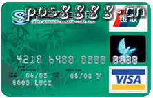 民生信用卡联手银联，购物满100减10元