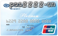 兴业睿白金信用卡分期手续是多少