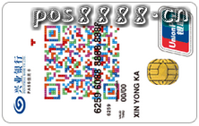 如何计算兴业PASS信用卡取现手续费