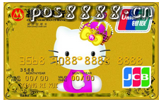 招商HelloKitty粉丝卡年费是多少？刷几次免年费