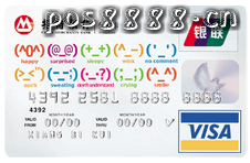 招商visa，mini卡年费是多少