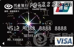 兴业银行信用卡容易申请吗？