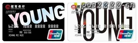 最惠中行行，购物满100元减30元