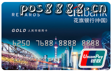 花旗信用卡年费什么时候扣