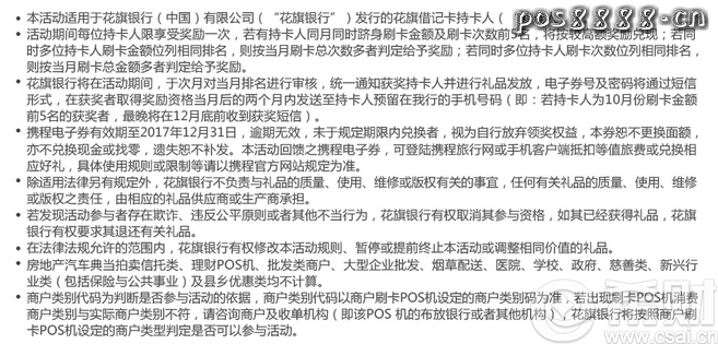 花旗借记卡,,惊喜享不停