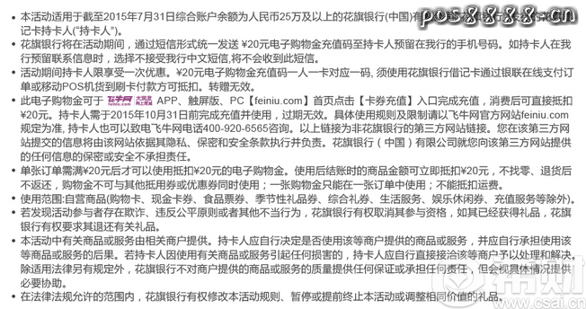 花旗借记卡,,惊喜享不停