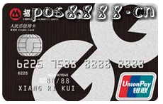 招商GQ联名信用卡容易申请吗？需要什么条件