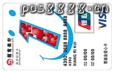 招商壹基金爱心卡好申请吗？需要什么条件