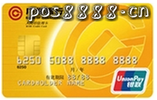 广州银行银联标准卡普卡取现手续费和利息怎么算