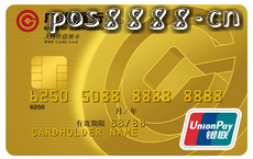 广州银行银联标准卡金卡分期利息怎么计算