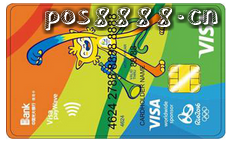 光大VISA里约奥运卡额度共享吗